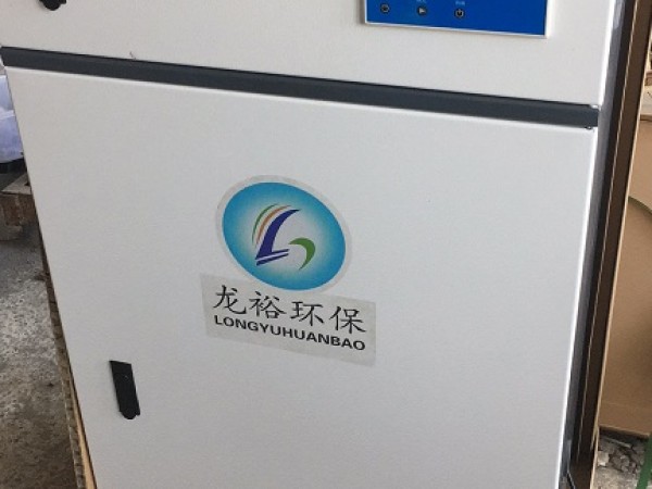 生物PCR實驗室污水處理專用設備